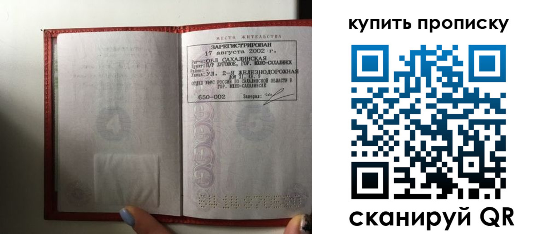 регистрация в Торжоке