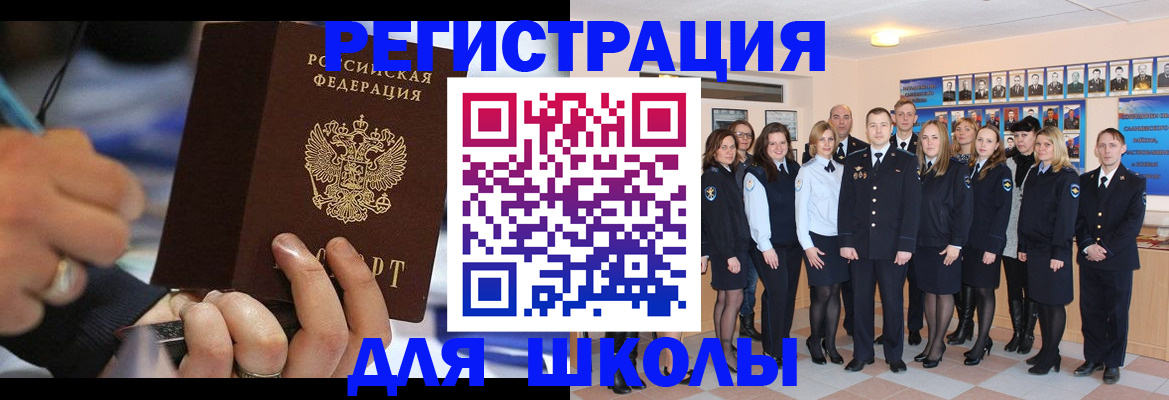 временная регистрация гарантия в Торжоке