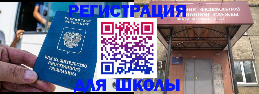 прописка от собственника в Торжоке