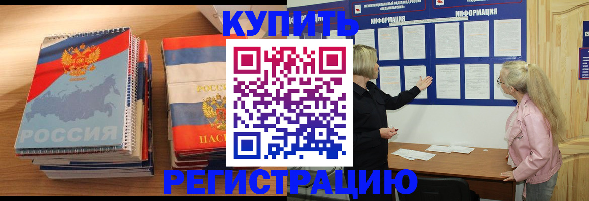 регистрация для школы в Торжоке